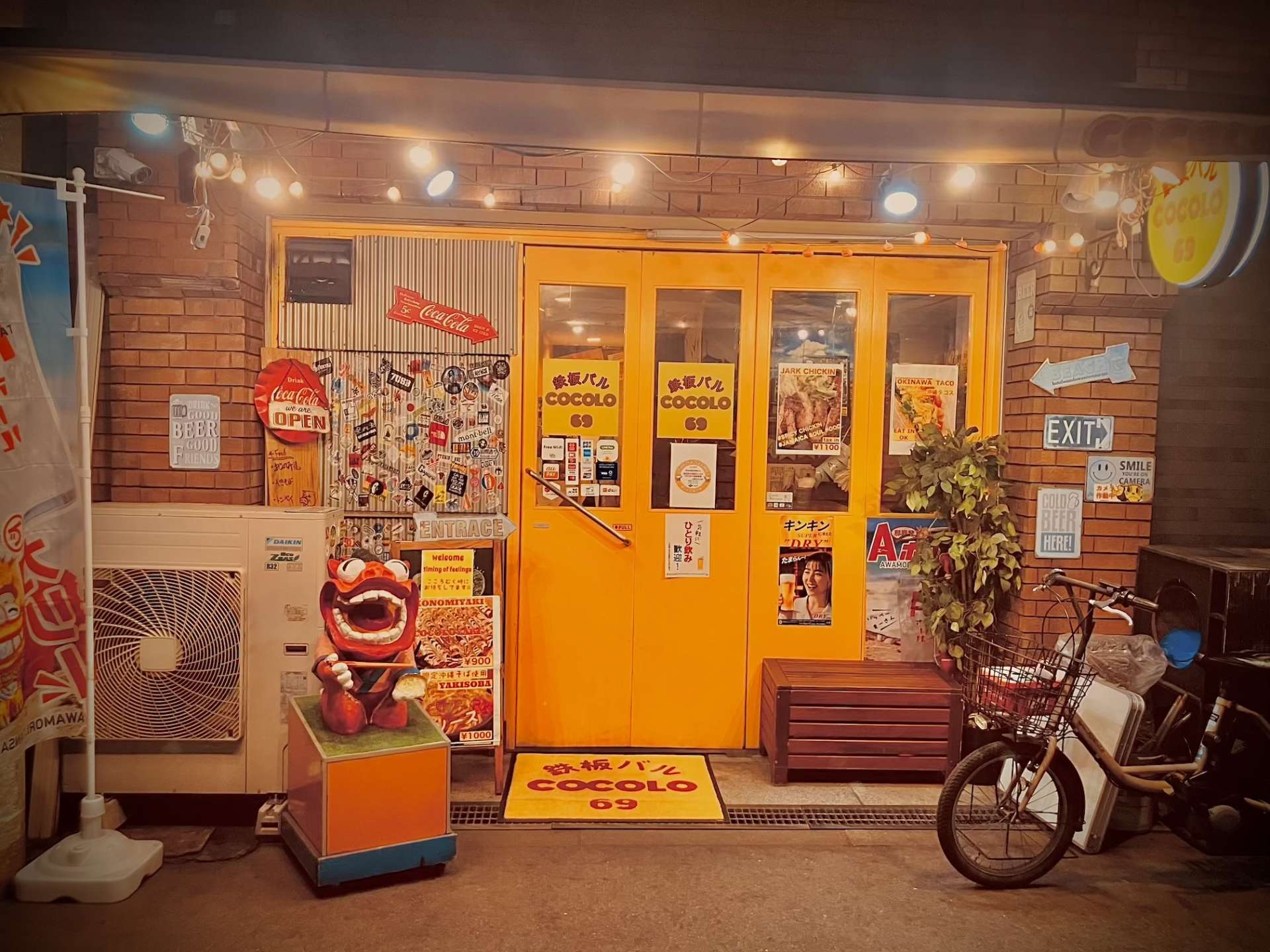 鉄板バルCOCOLO69